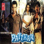 Patthar (1985) Mp3 Songs